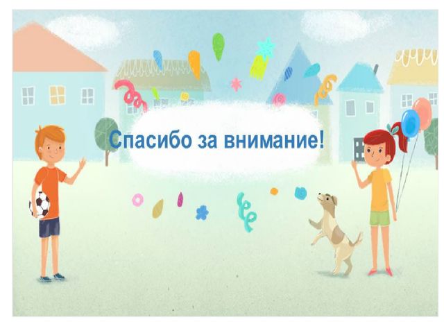 Обучение детей правилам безопасного поведения на дороге в первой младшей группе (2 - 3 года)