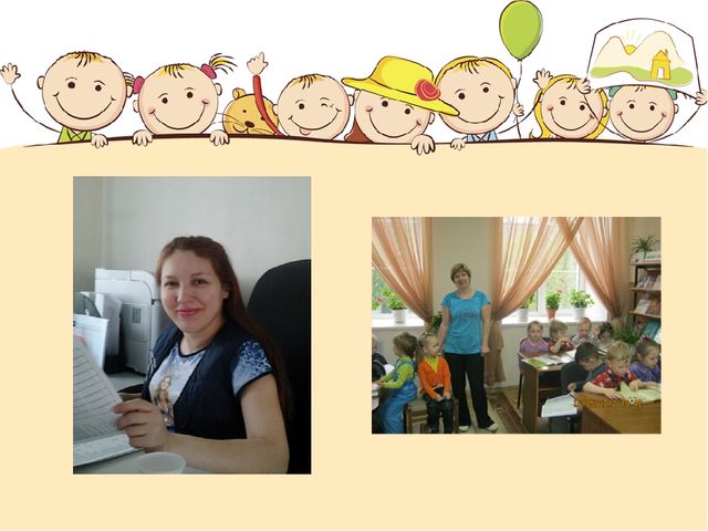 Презентация Проект "Город будущего"