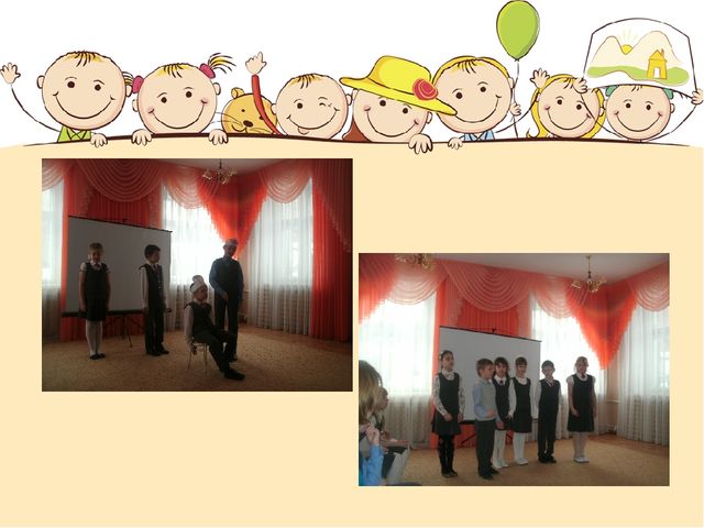 Презентация Проект "Город будущего"