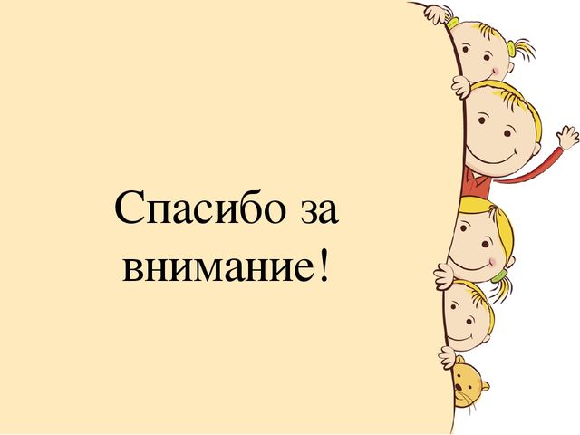 Презентация Проект "Город будущего"