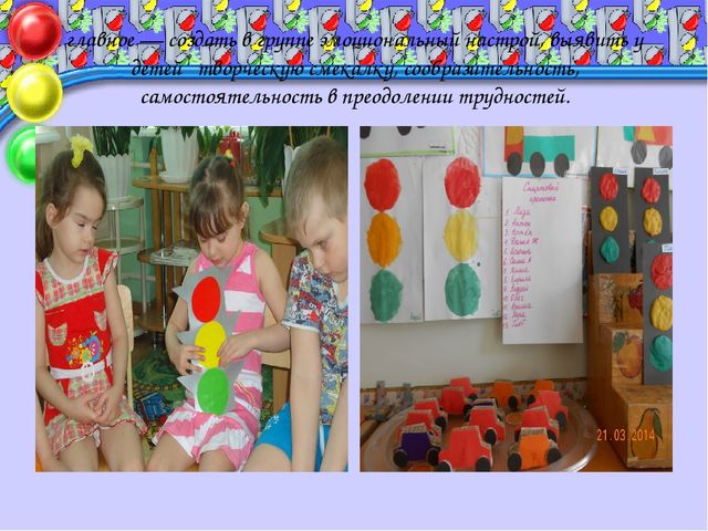 Правила дорожные детям знать положено!!!