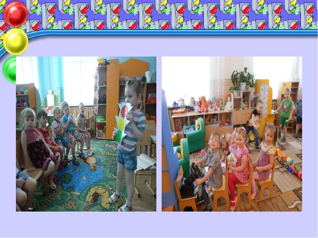 Правила дорожные детям знать положено!!!