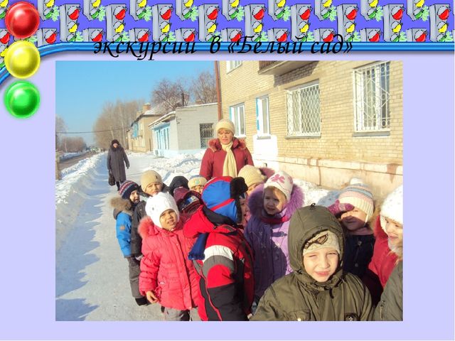 Правила дорожные детям знать положено!!!