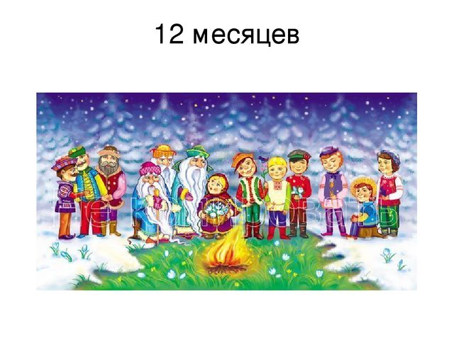 Презентация к открытому занятию