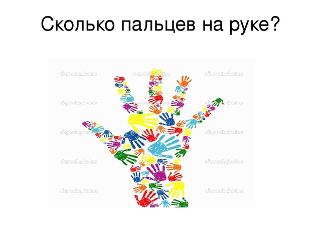 Презентация к открытому занятию