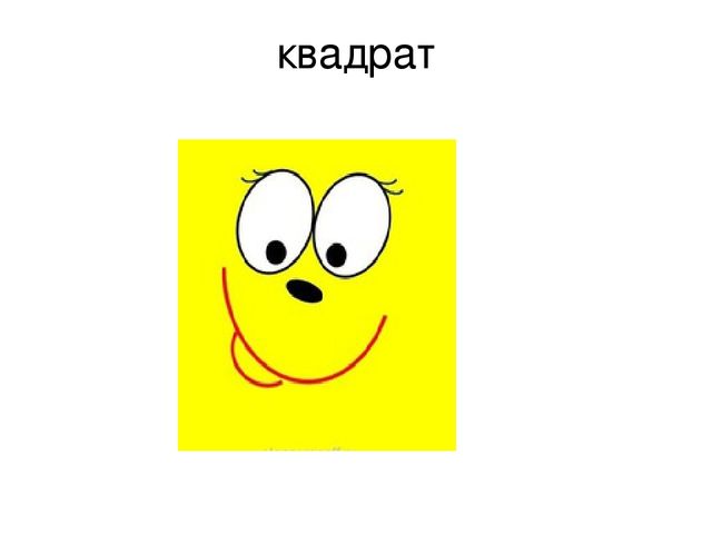 Презентация к открытому занятию