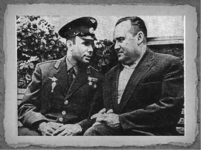 Презентация к 12 апреля