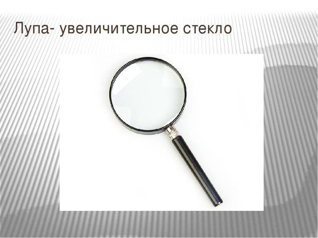 Презентация к внеклассному занятию " Личная гигиена"