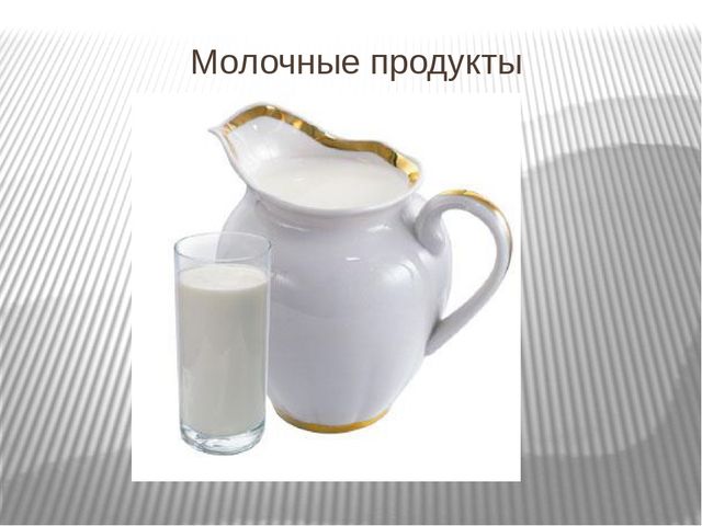 Презентация к внеклассному занятию " Личная гигиена"