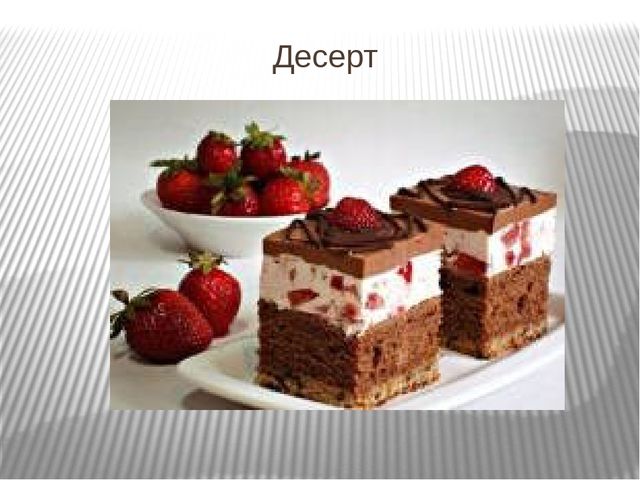 Презентация к внеклассному занятию " Личная гигиена"
