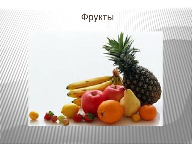 Презентация к внеклассному занятию " Личная гигиена"