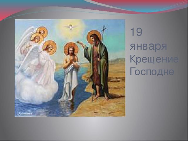 Презентация к конспекту развлечения в средней группе "Рождественские колядки"