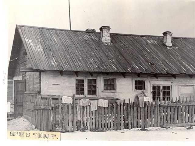 История Авиазавода г. Улан-Удэ