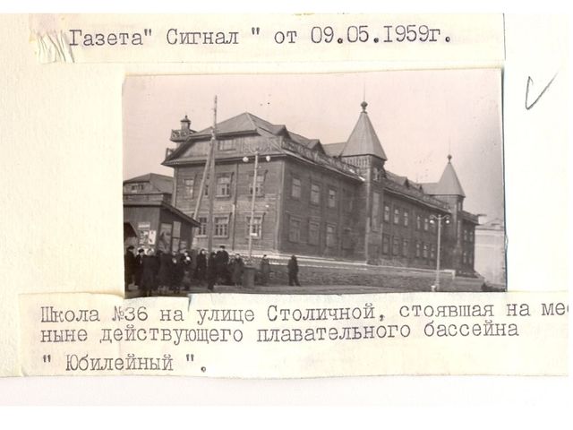 История Авиазавода г. Улан-Удэ
