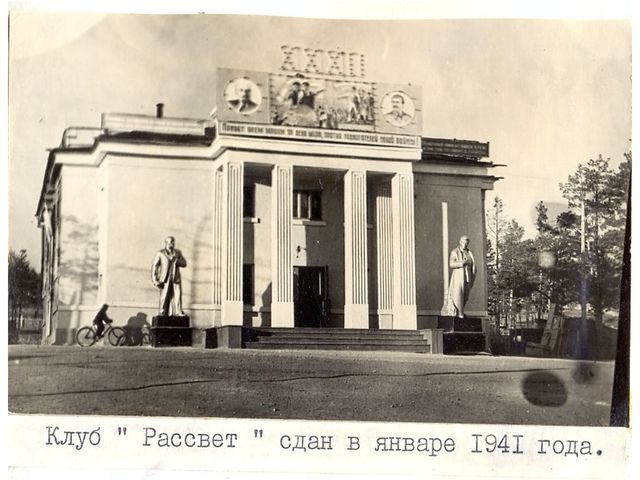 История Авиазавода г. Улан-Удэ