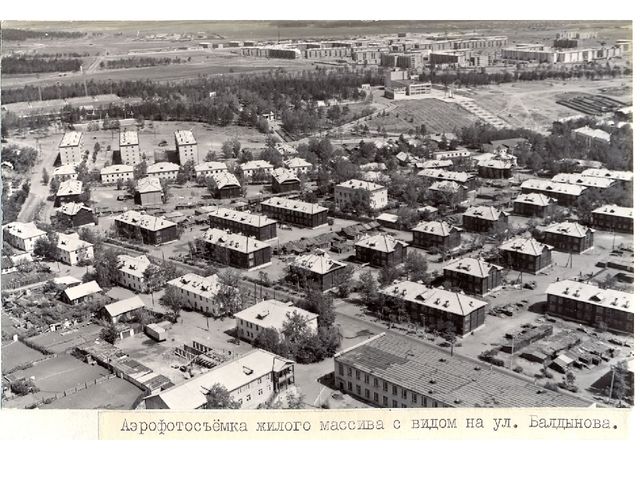 История Авиазавода г. Улан-Удэ