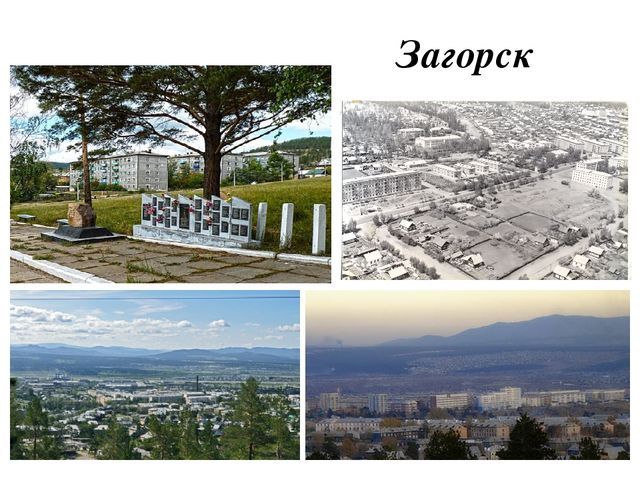 История Авиазавода г. Улан-Удэ