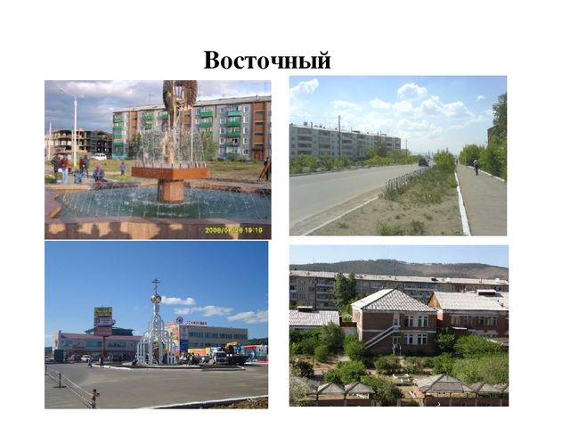 История Авиазавода г. Улан-Удэ