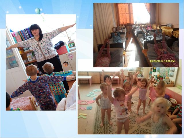 Презентация:"Современные здоровьесберегающие технологии, используемые в МБДОУ д/с «Радость» г. Цимлянска »