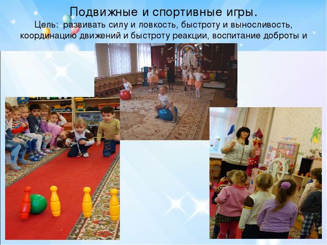 Презентация:"Современные здоровьесберегающие технологии, используемые в МБДОУ д/с «Радость» г. Цимлянска »