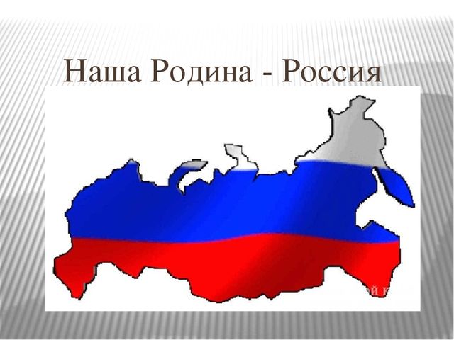 Презентация к развлечению в старшей группе детского сада "Богатырское наследие Руси"