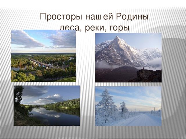Презентация к развлечению в старшей группе детского сада "Богатырское наследие Руси"