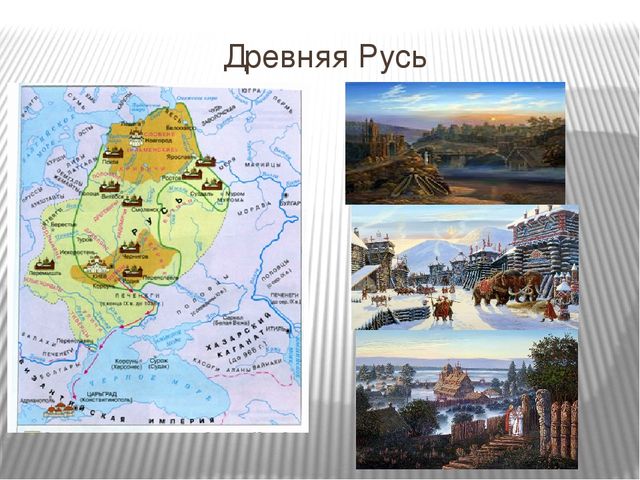 Презентация к развлечению в старшей группе детского сада "Богатырское наследие Руси"