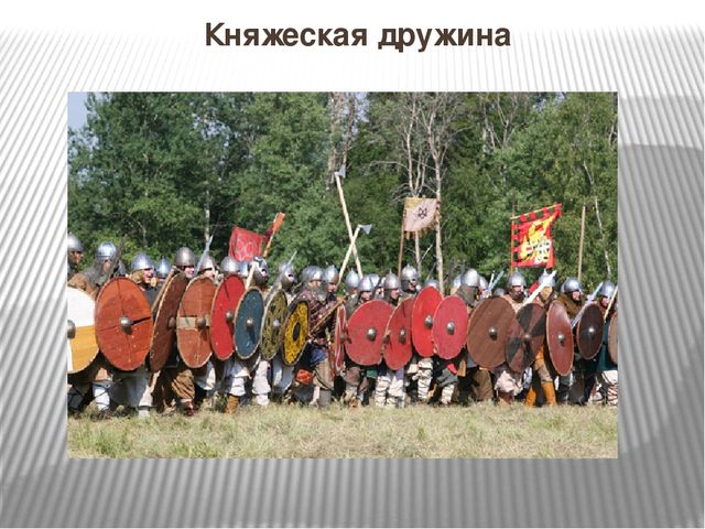Презентация к развлечению в старшей группе детского сада "Богатырское наследие Руси"