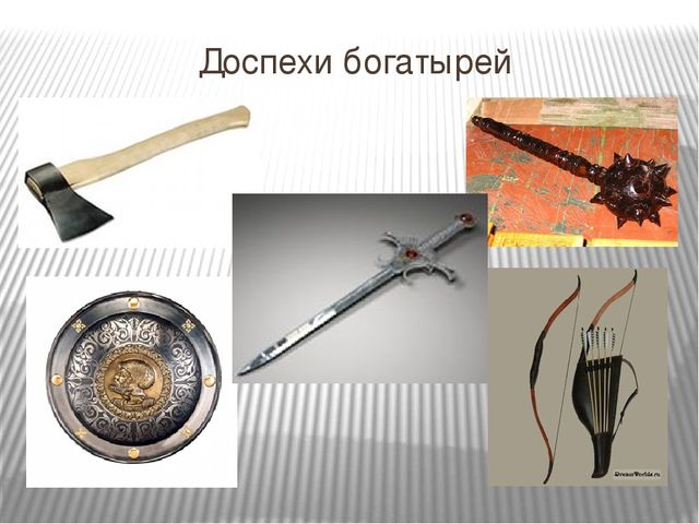 Презентация к развлечению в старшей группе детского сада "Богатырское наследие Руси"