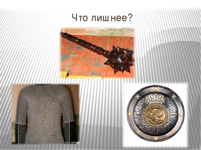 Презентация к развлечению в старшей группе детского сада "Богатырское наследие Руси"