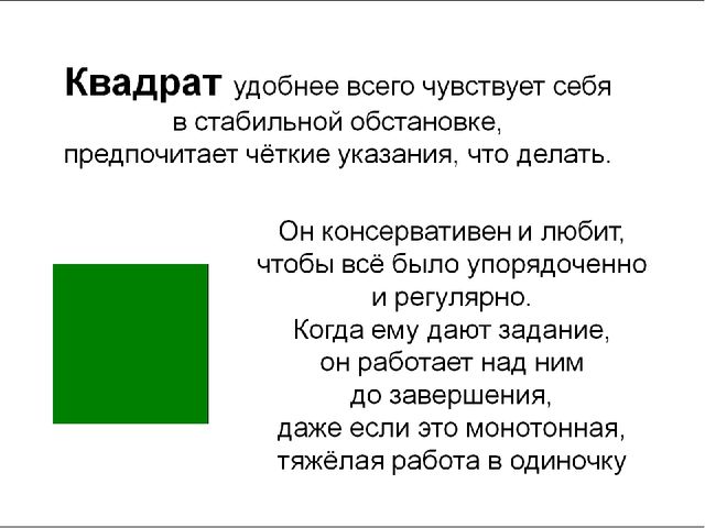 Презентация к статье "Одаренный ребенок в ДОУ или Как не закопать талант?"