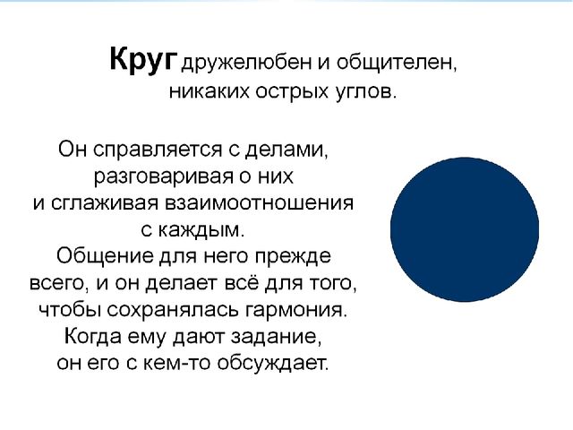 Презентация к статье "Одаренный ребенок в ДОУ или Как не закопать талант?"