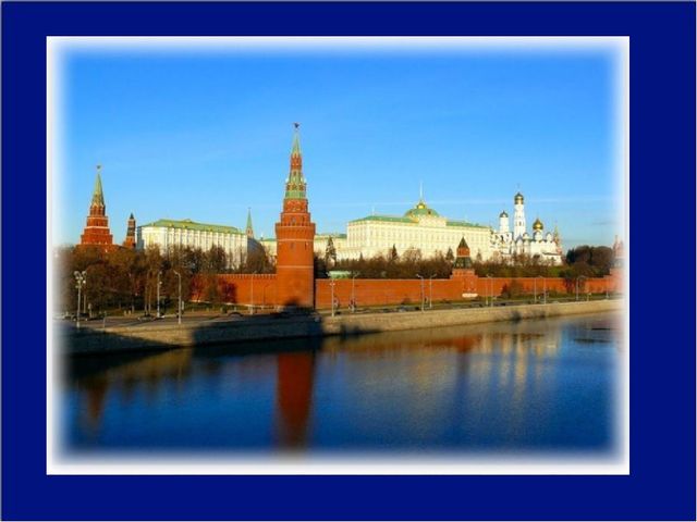 Презентация "Московский кремль" для детей старшего дошкольного возраста