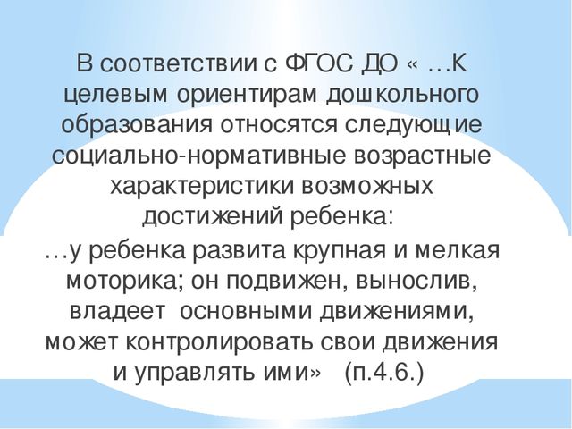 Презентация проекта "Волшебные пальчики"