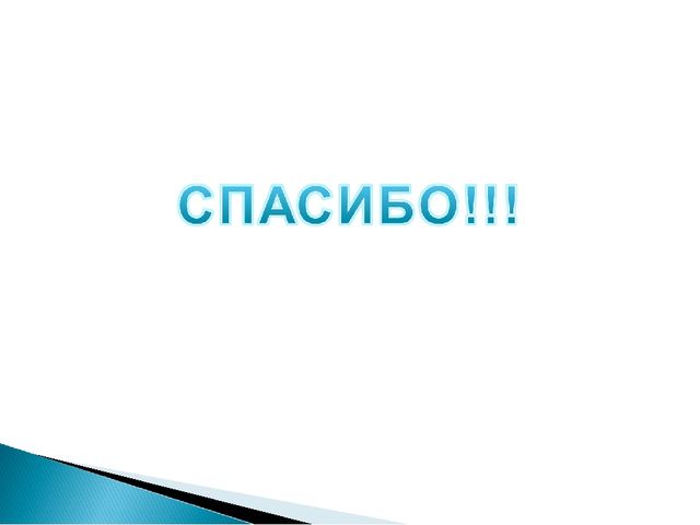 Презентация проекта "Играем вместе"