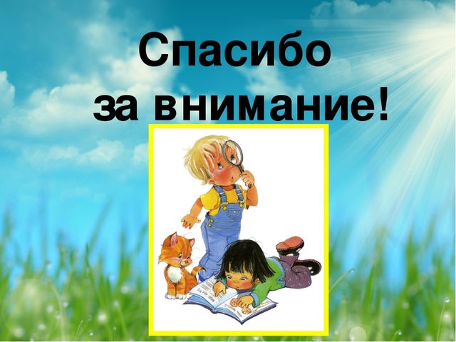 Презентация "Актуальность проектной деятельности в детском саду"