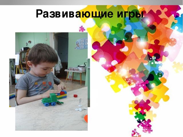 Интеллектуальное развитие дошкольников через логико-математические игры».