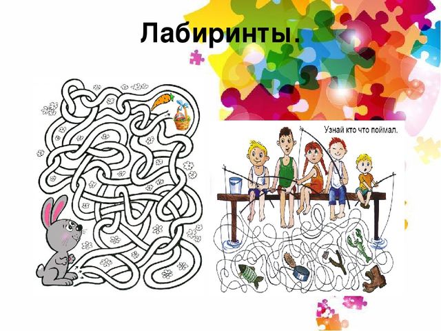 Интеллектуальное развитие дошкольников через логико-математические игры».
