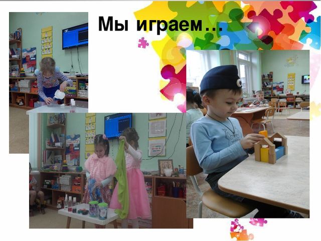 Интеллектуальное развитие дошкольников через логико-математические игры».