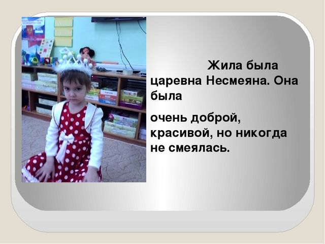Традиции в группе № 3. «День рождения». г. Оренбург МБДОУ № 10