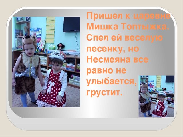 Традиции в группе № 3. «День рождения». г. Оренбург МБДОУ № 10