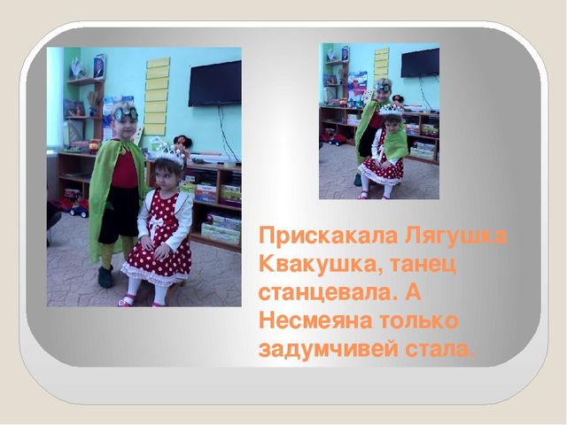 Традиции в группе № 3. «День рождения». г. Оренбург МБДОУ № 10