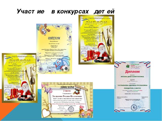 Презентация работы по самообразованию