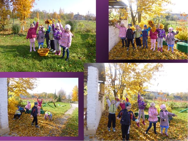 Презентация "Моя работа в детском саду"(фотоархив)