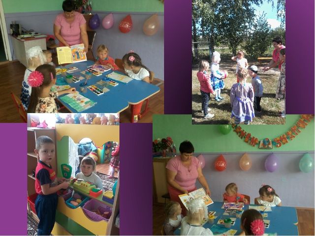 Презентация "Моя работа в детском саду"(фотоархив)