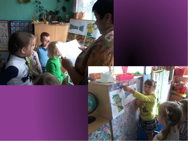 Презентация "Моя работа в детском саду"(фотоархив)