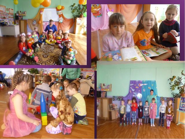 Презентация "Моя работа в детском саду"(фотоархив)