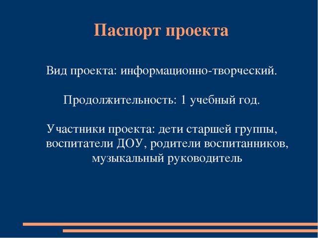 Презентация к Проекту "Народные промыслы Нижегородского края"