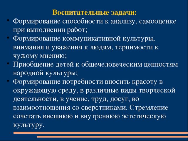 Презентация к Проекту "Народные промыслы Нижегородского края"