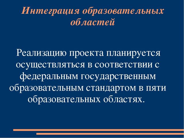 Презентация к Проекту "Народные промыслы Нижегородского края"